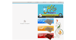 Desktop Screenshot of mojalalcarpet.com